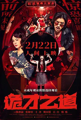 日韩午夜视频在线观看